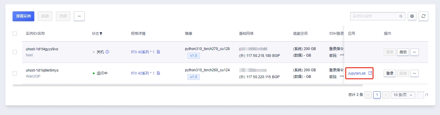 微信截图_20250612160207.png