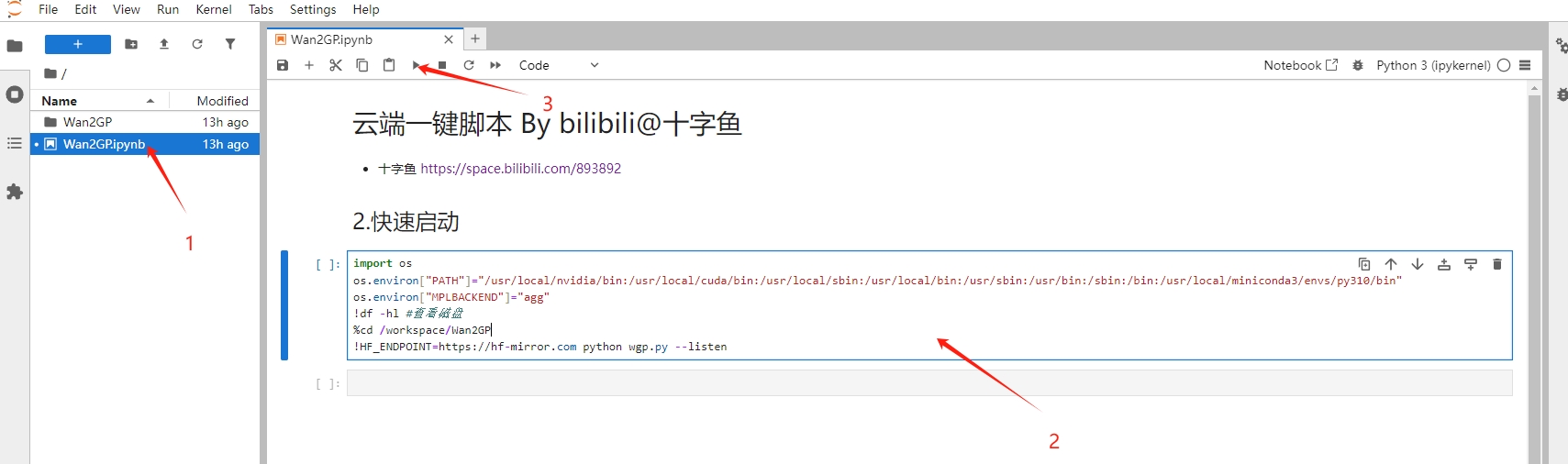 微信截图_20250612160851.png