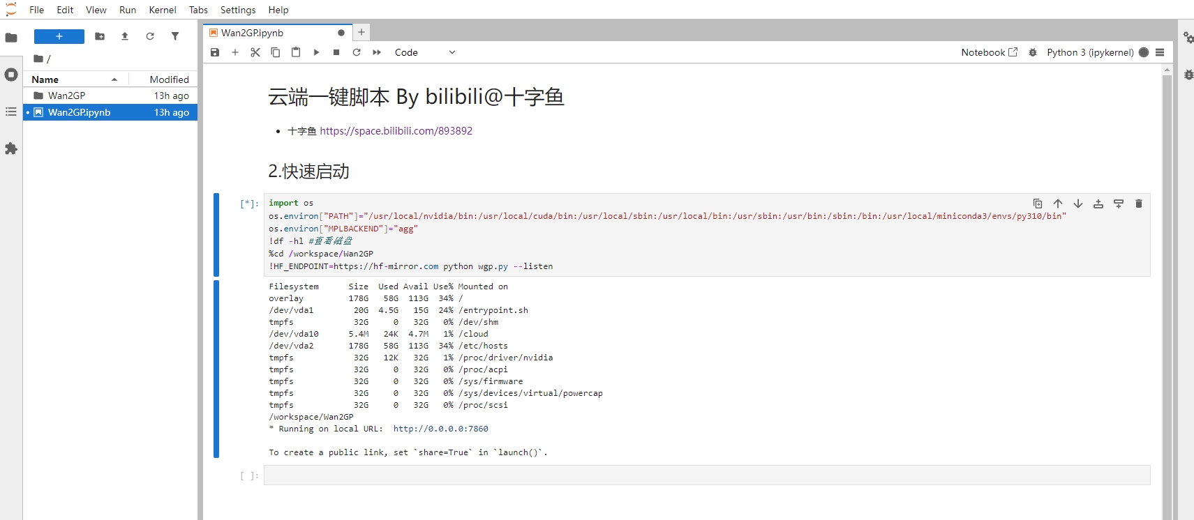 微信截图_20250612160945.png