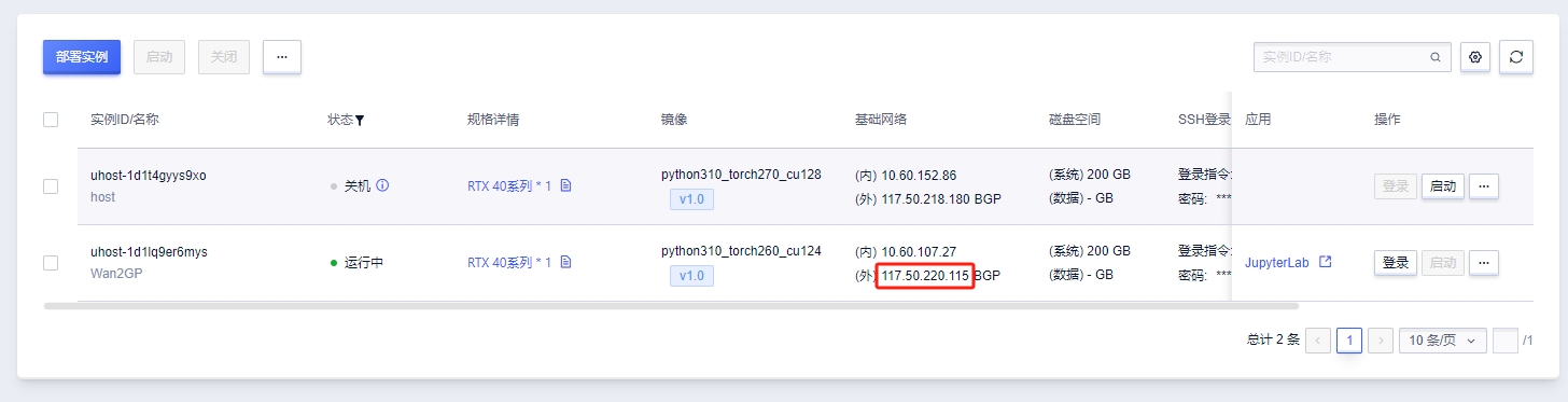 微信截图_20250612161432.png