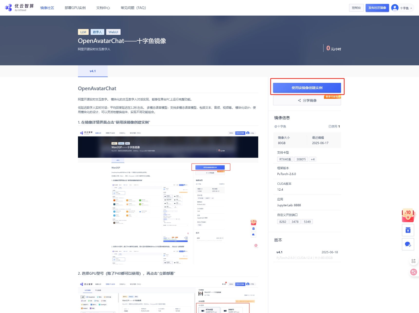 微信截图_20250618104247.png