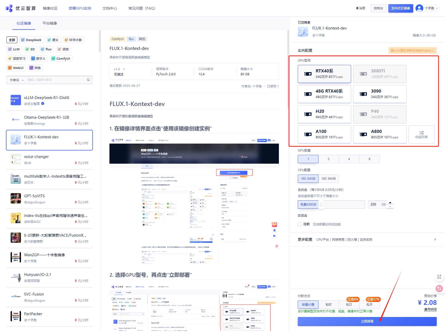 b168269e-0a99-404e-8d3b-b5b6f393449e.png