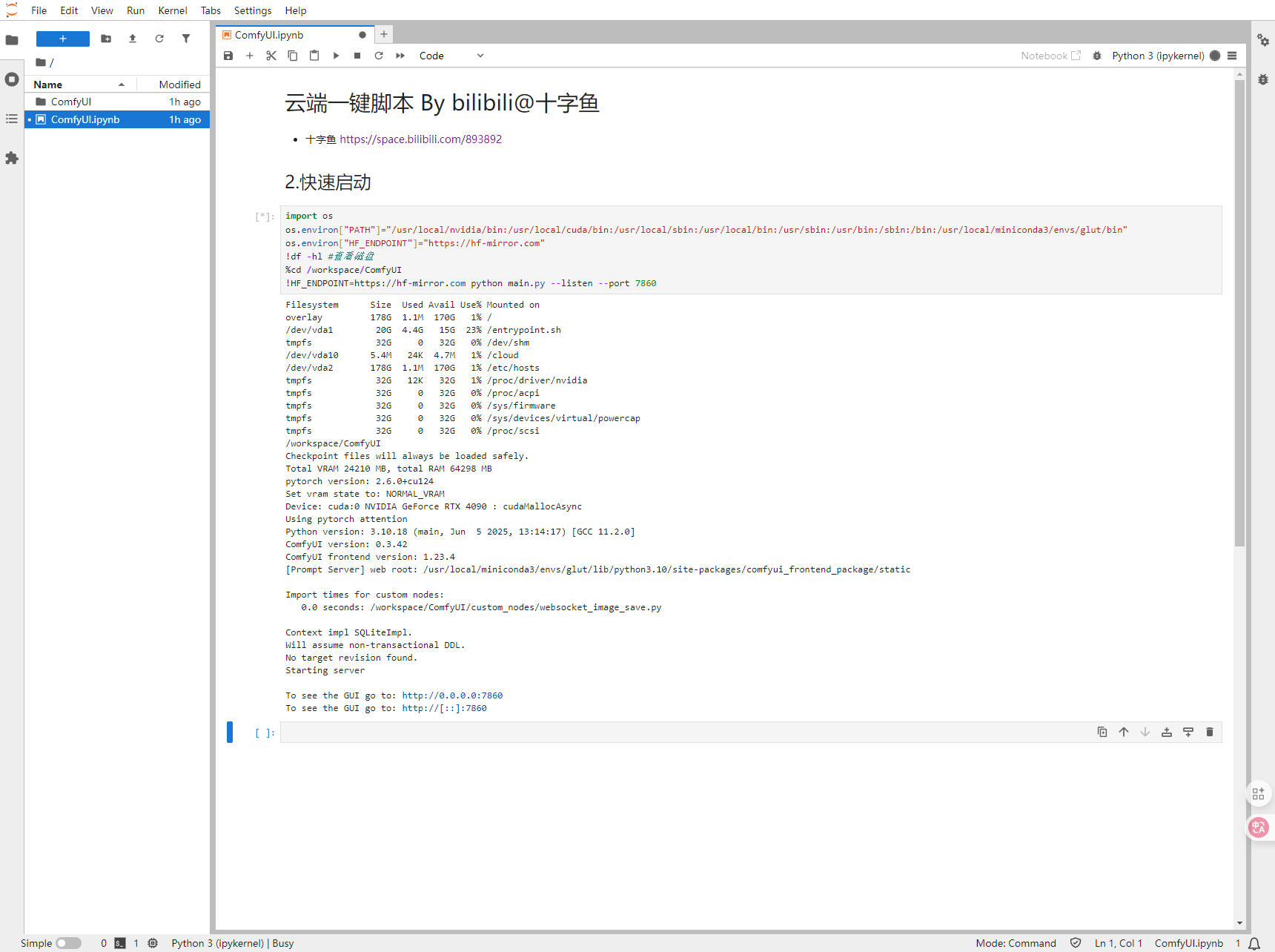 c1a481d8-50f9-46a8-9fe3-149b03b8e6f4.png