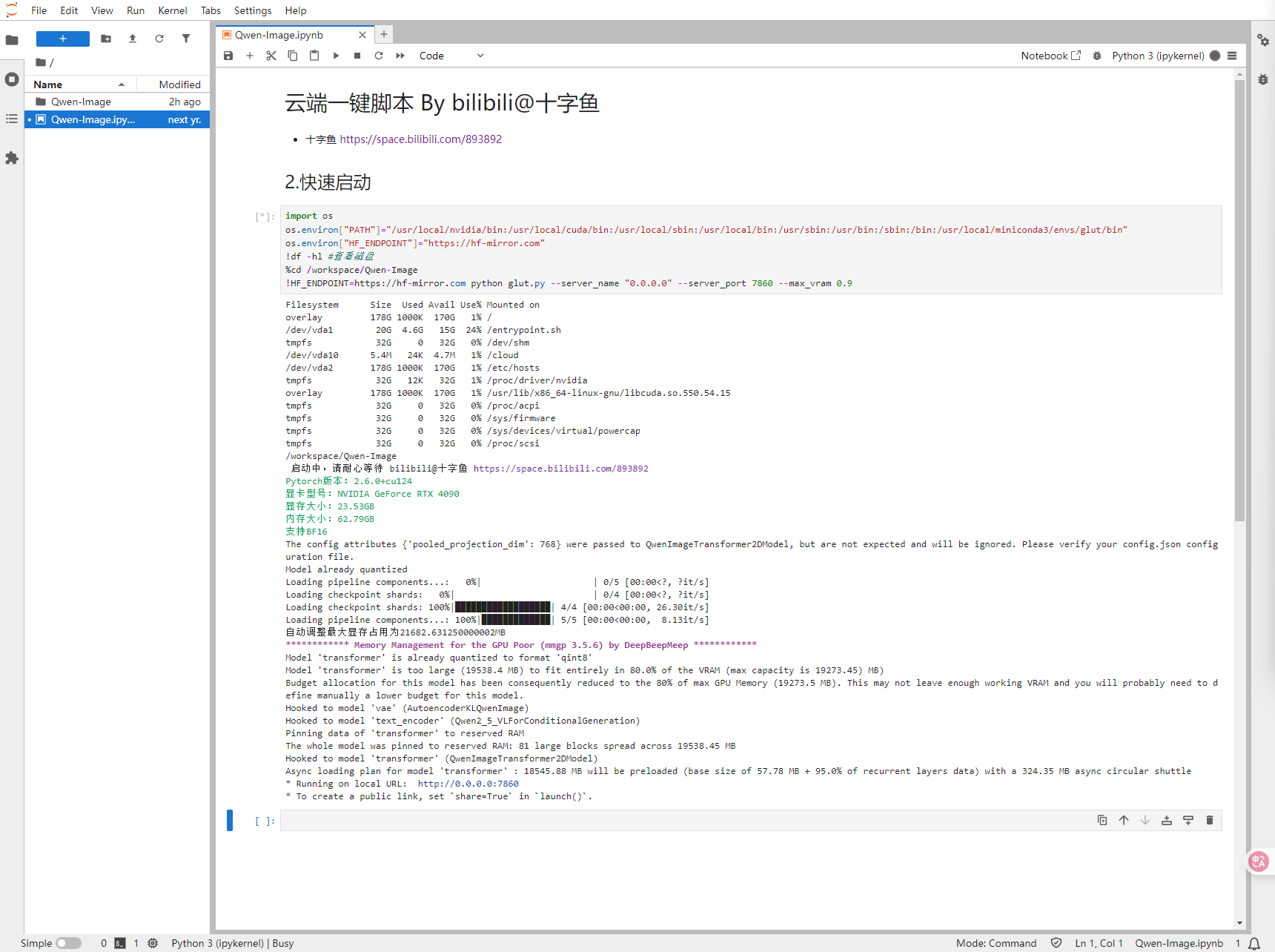 c87f38c7-6ae3-46c3-92af-3f41997b136a.png