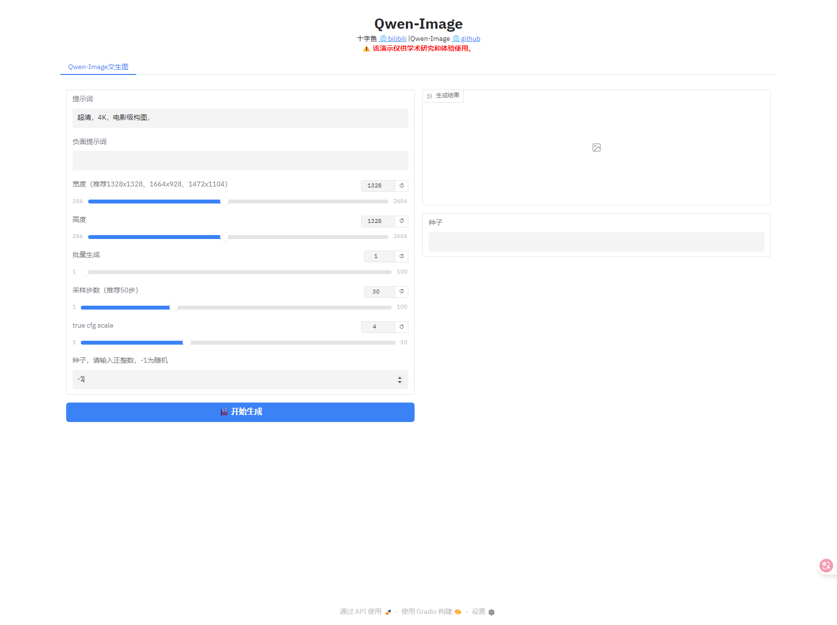 f714518c-def3-4d4a-ac57-e8321562f0cc.png