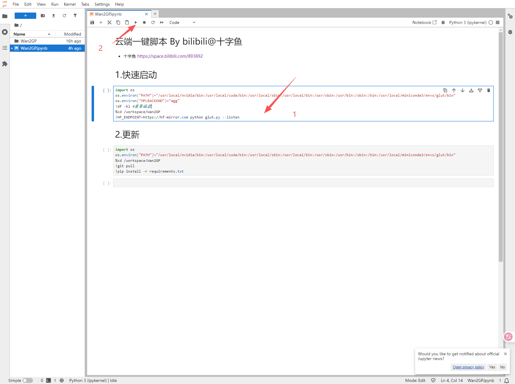 358ba724-8cb8-4c26-b285-75cba350211c.png