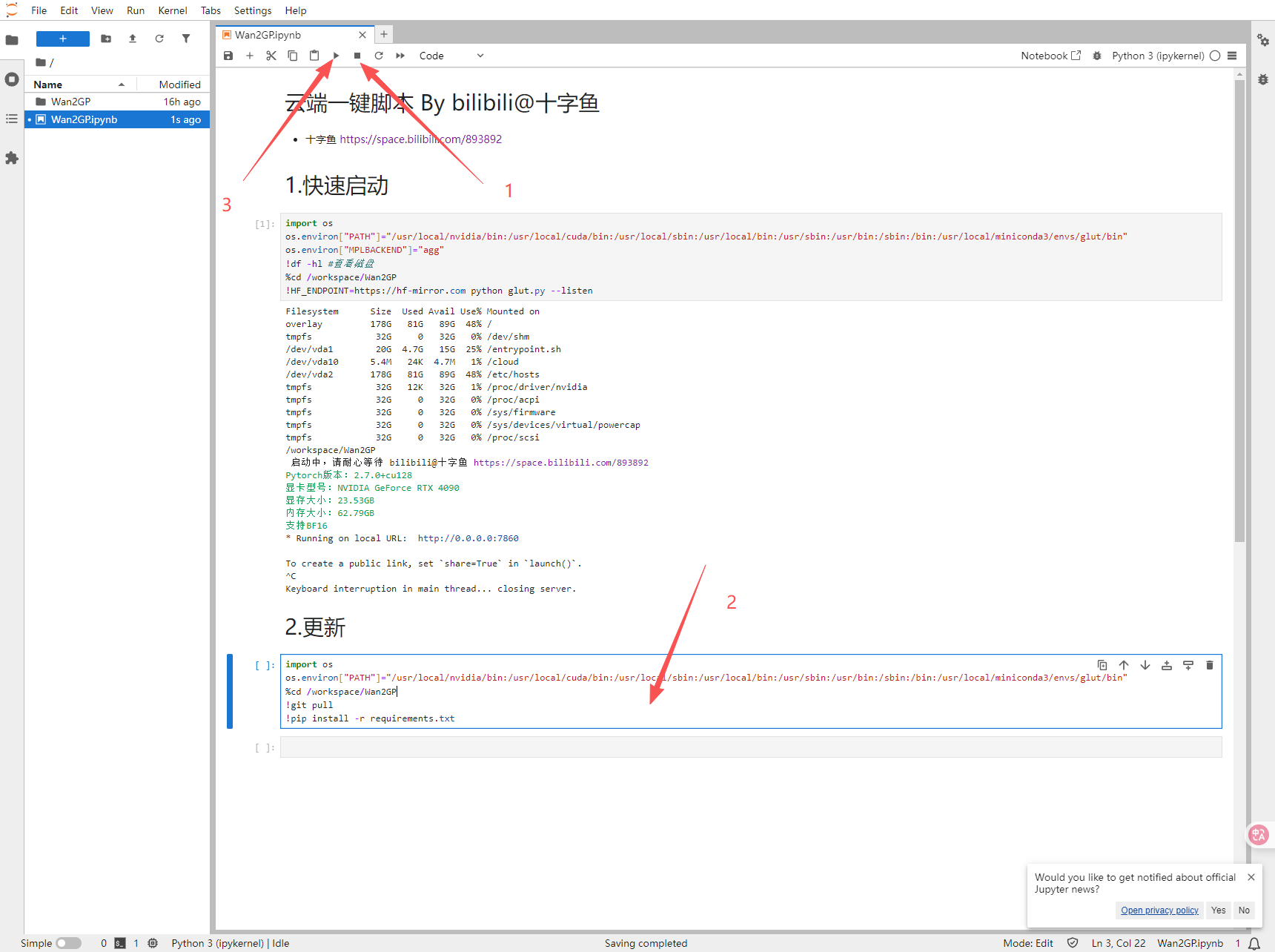 6c33b2a9-ef66-4652-8b6b-13b022f150d7.png