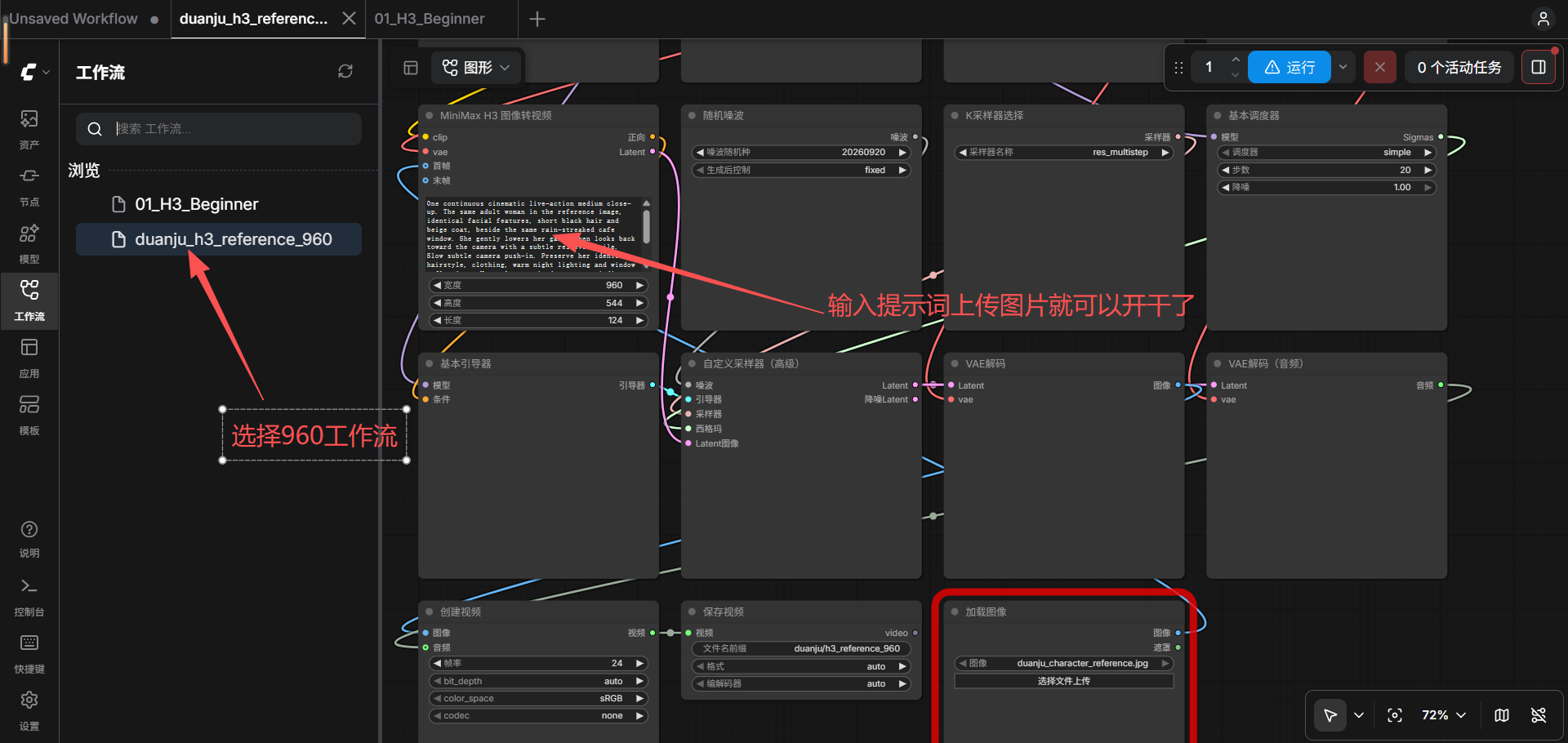 第五步.png