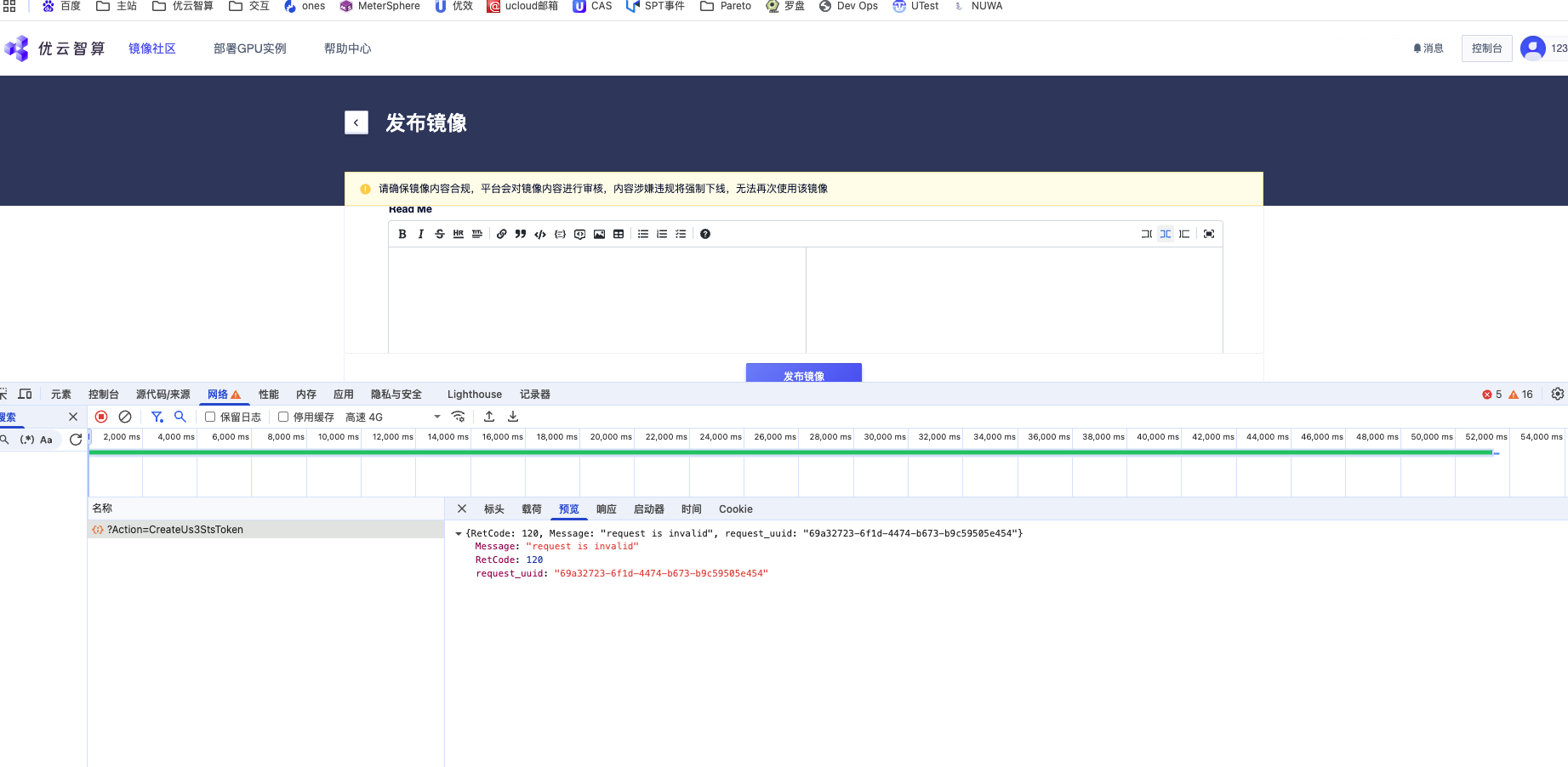 企业微信截图_eeecd3f3-8511-43c1-8158-fa5e251ad4a8_副本.png