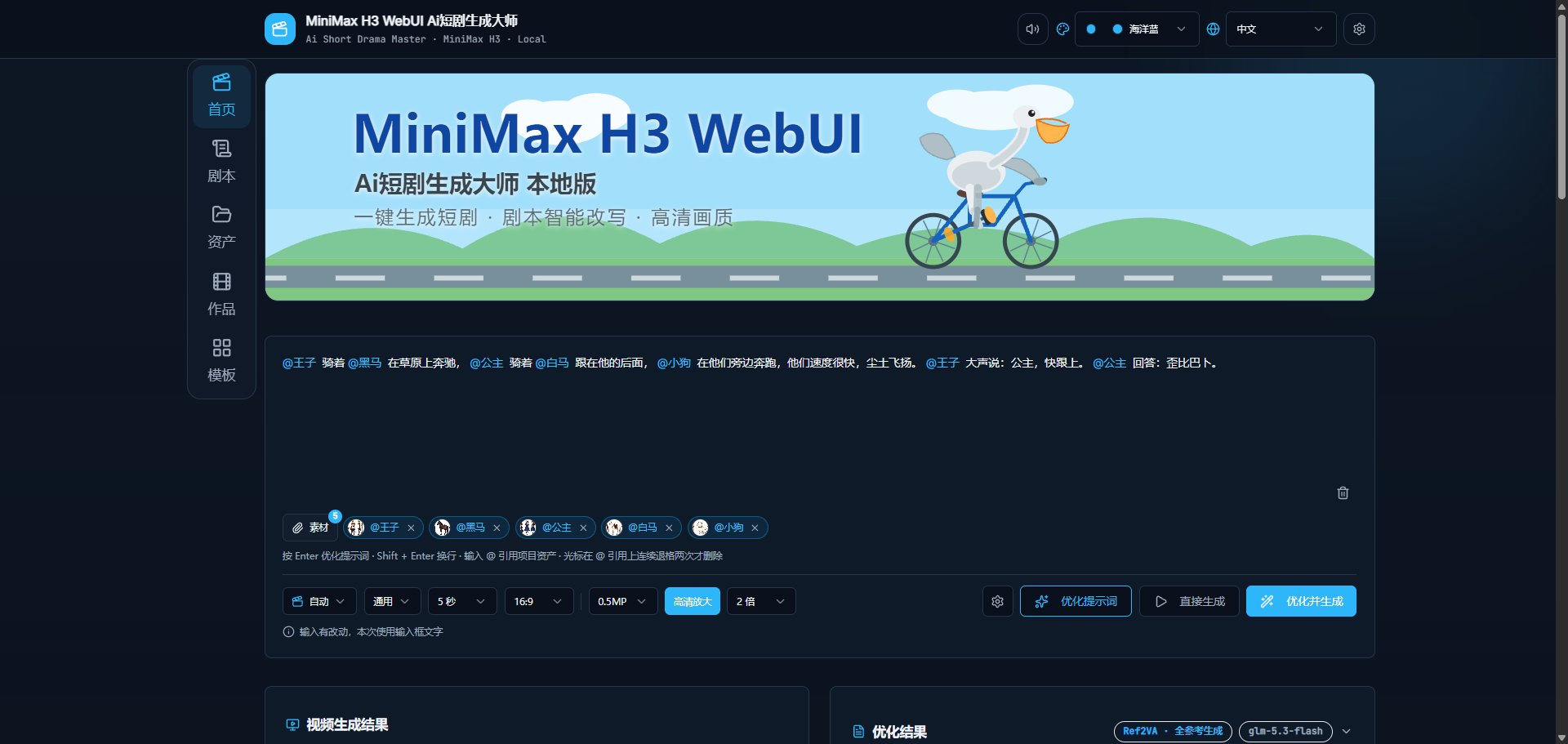 webui.png