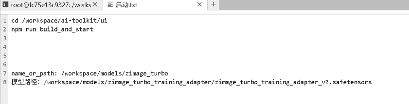 ScreenShot Tool -20251201181635.png