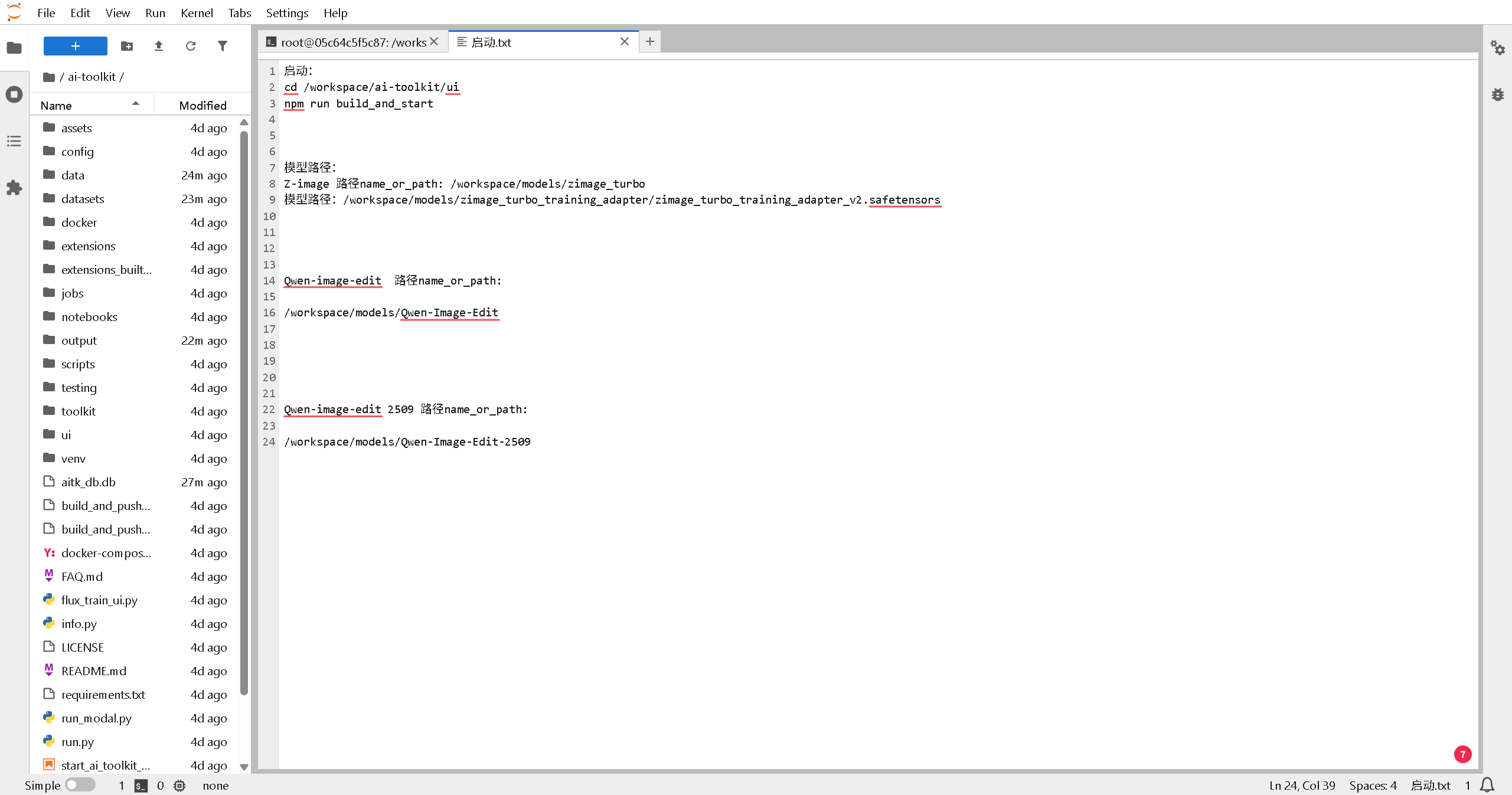 ScreenShot Tool -20251205230414.png