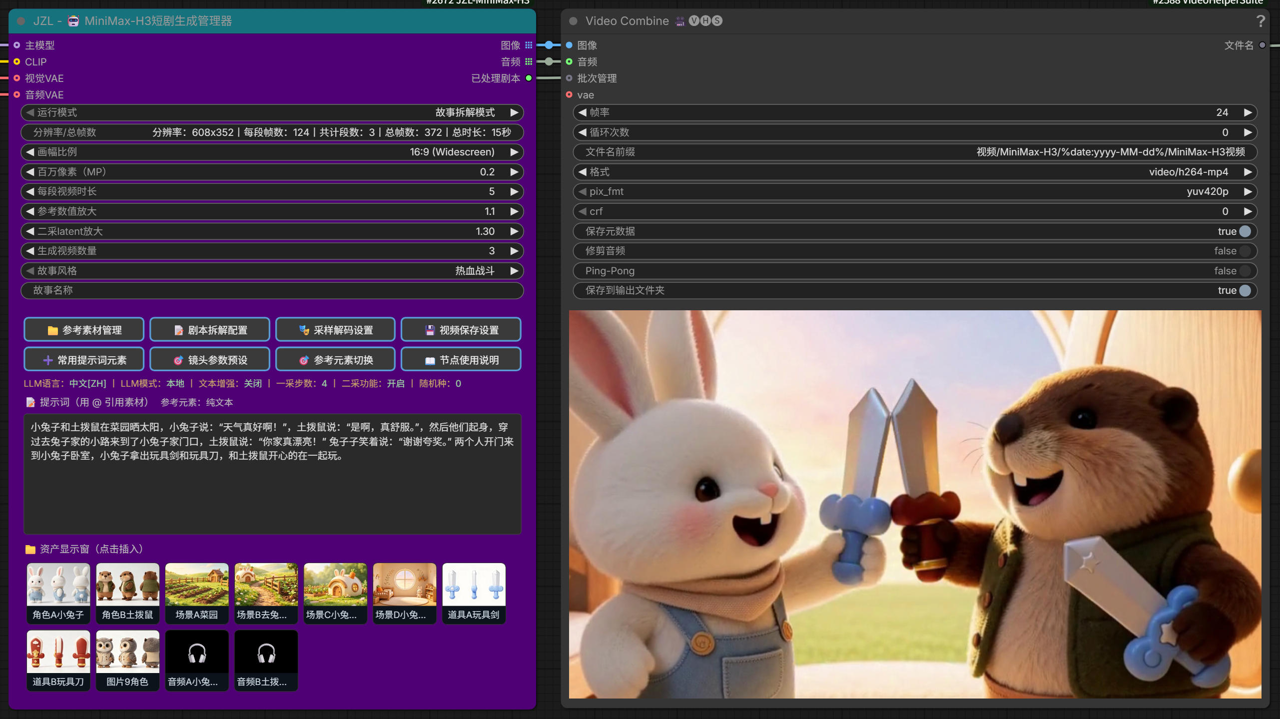 ScreenShot_2026-08-28_143718_784.jpg