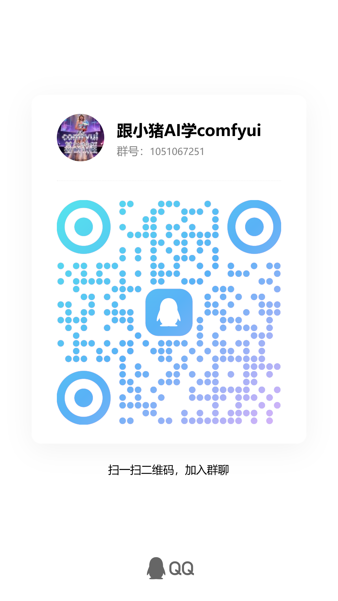 qrcode_1774233597903.jpg
