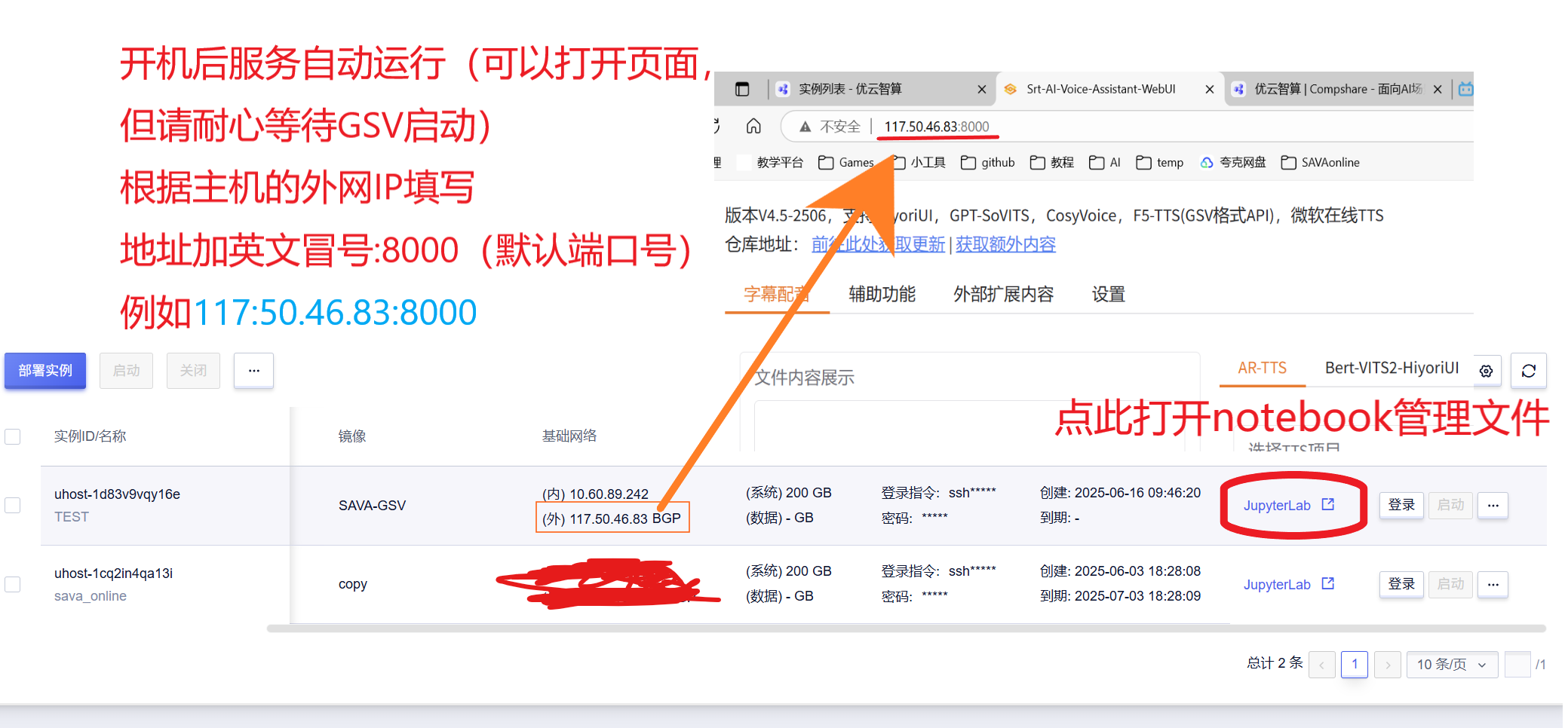 屏幕截图 2025-06-16 135826.png