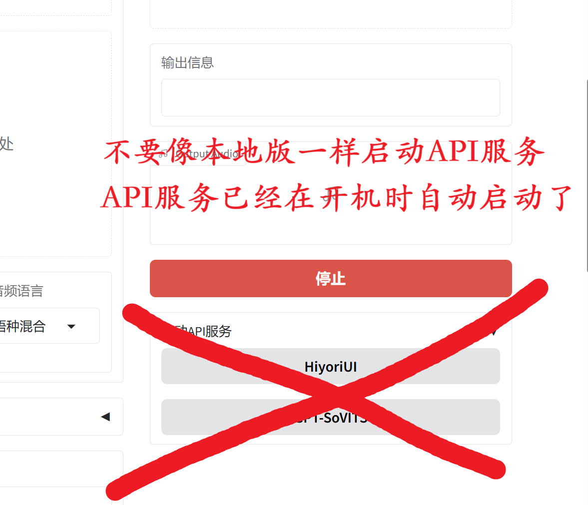 屏幕截图 2025-06-16 141950.png