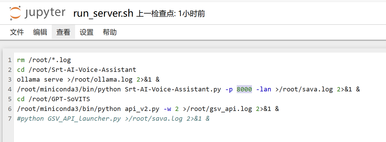 屏幕截图 2025-06-16 141840.png