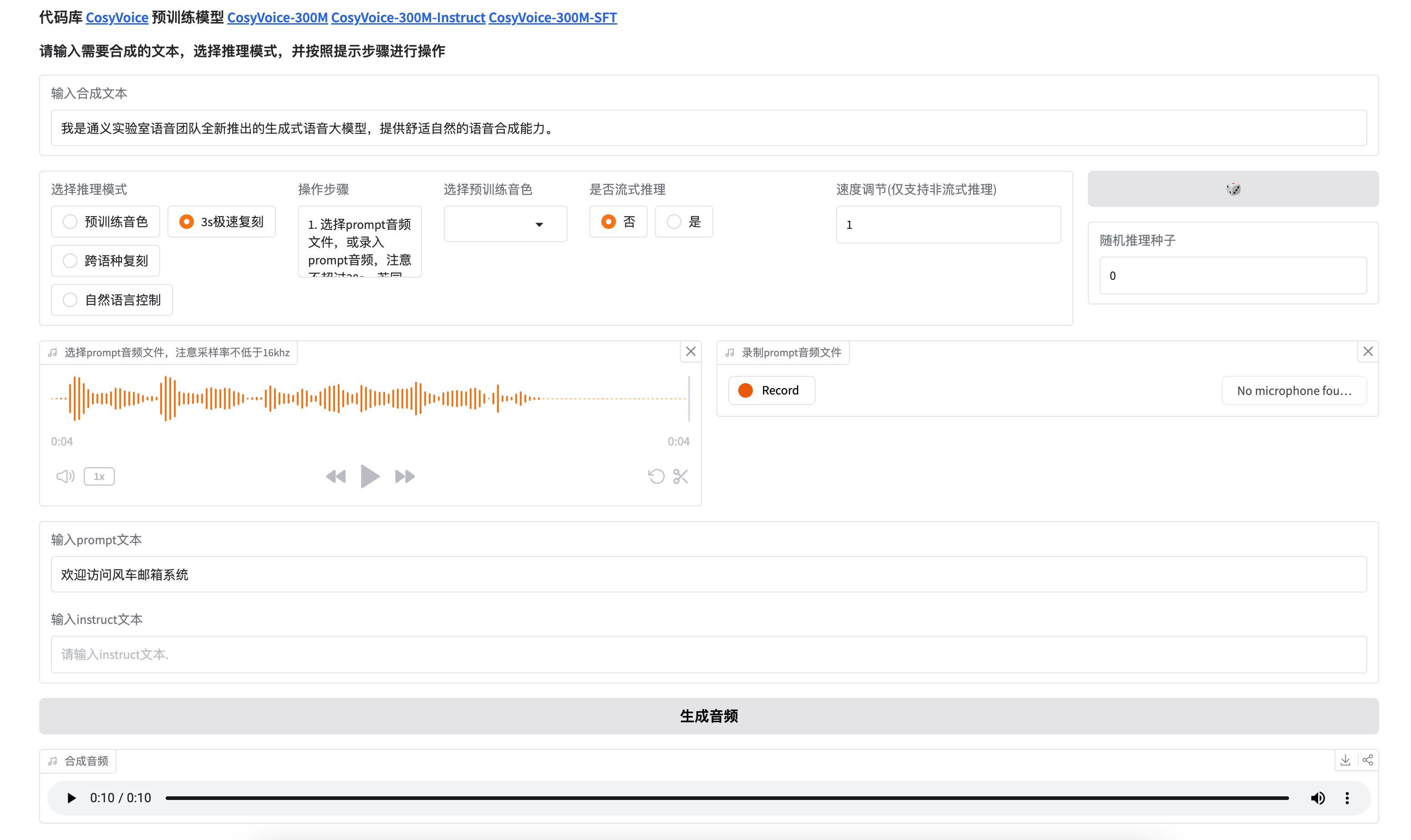 界面截图