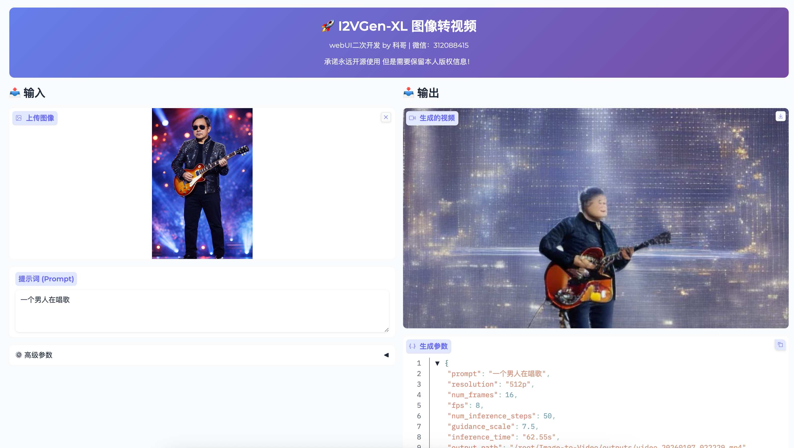 金融数据动起来:K线图转趋势演化动画视频生成教程-CSDN博客