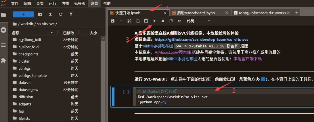 VeryCapture_20250902095307.png