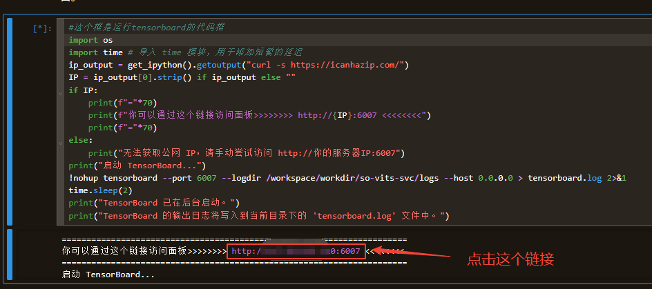 VeryCapture_20250902100125.png