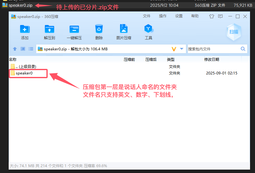 QQ20250902-100637.png