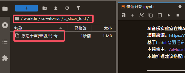 QQ20250902-102201.png