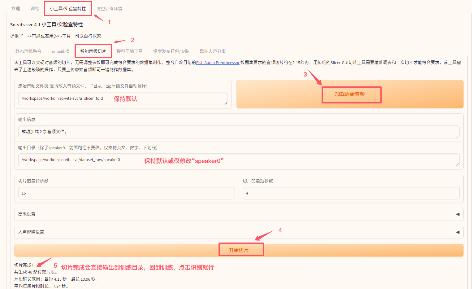 QQ20250902-102626.png