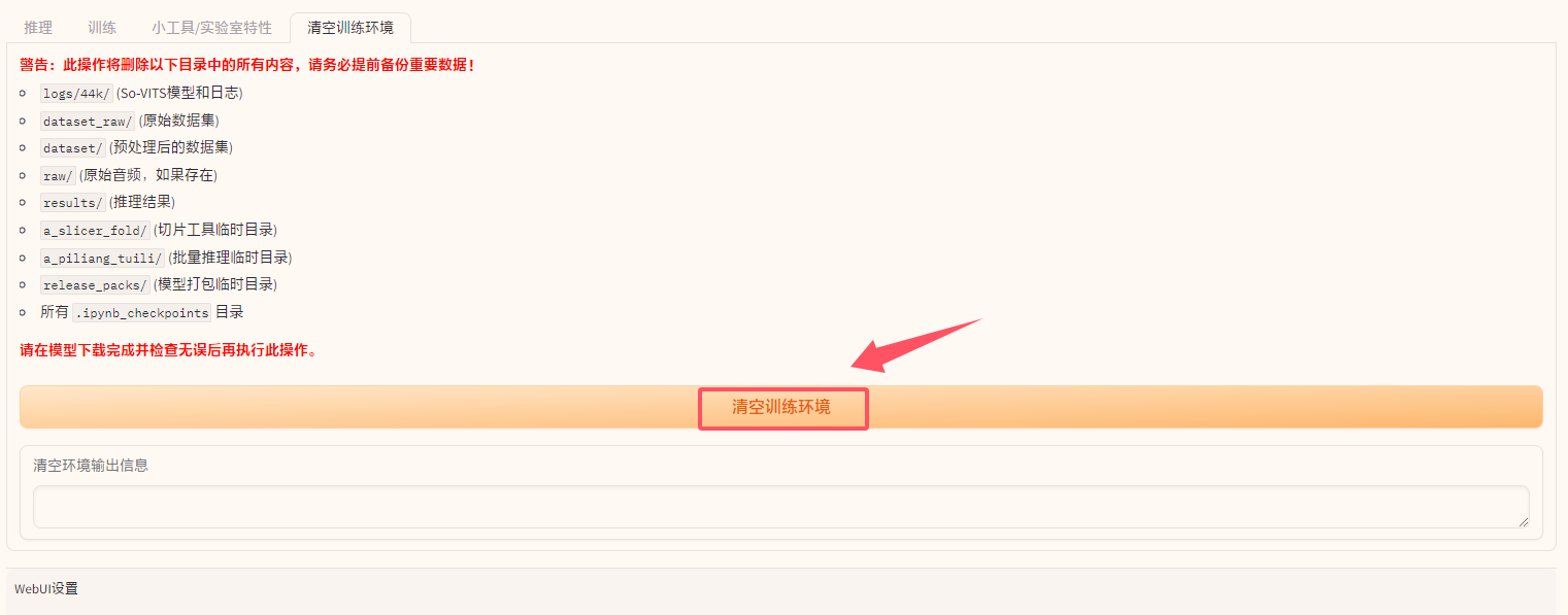 QQ20250902-102858.png