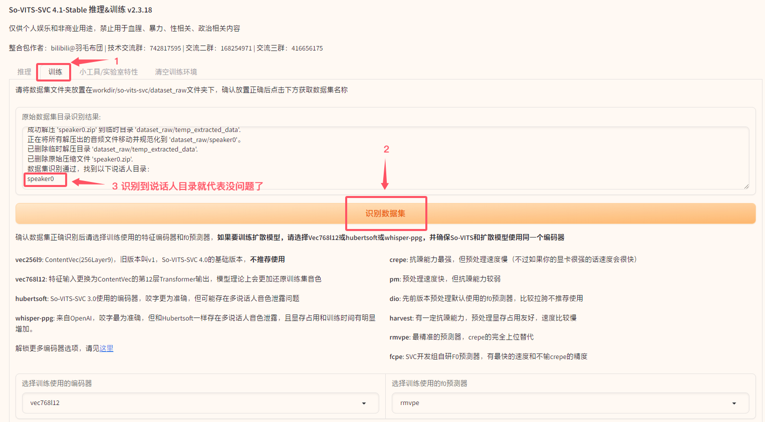 QQ20250902-110145.png