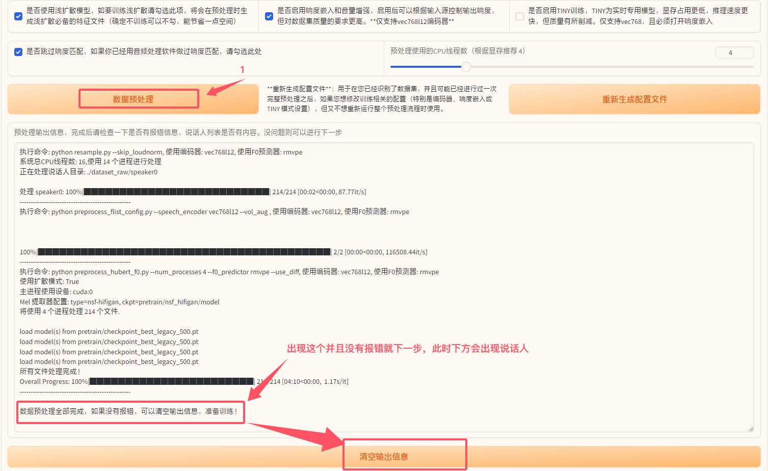 QQ20250902-111442.png