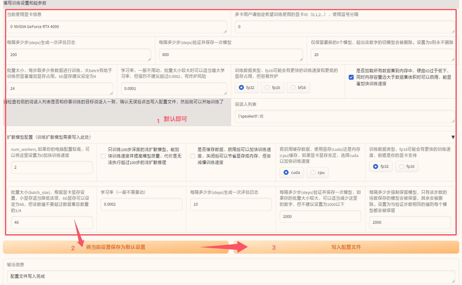 QQ20250902-111722.png