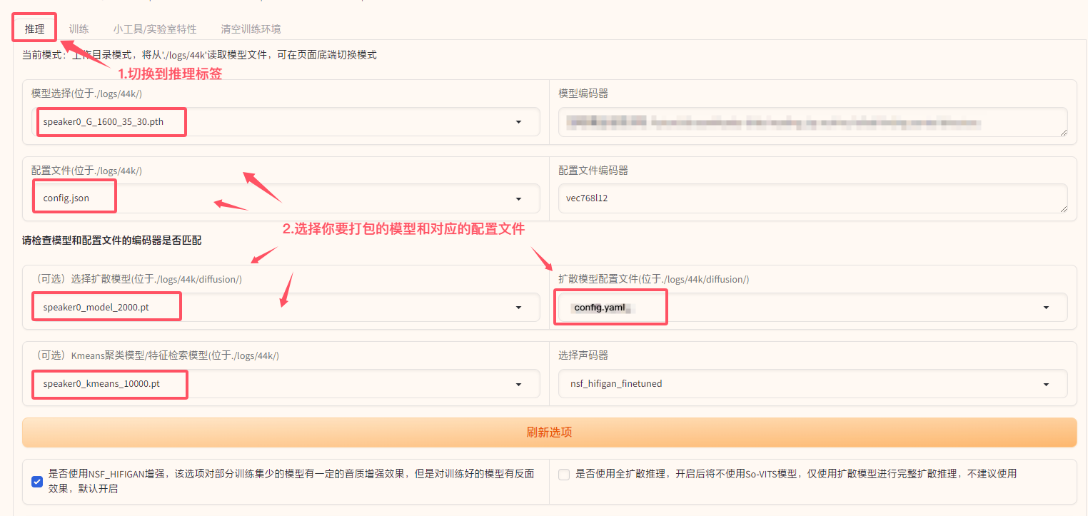 QQ20250902-112743.png