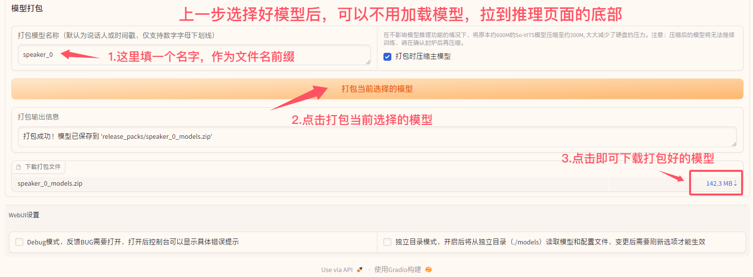 QQ20250902-113354.png