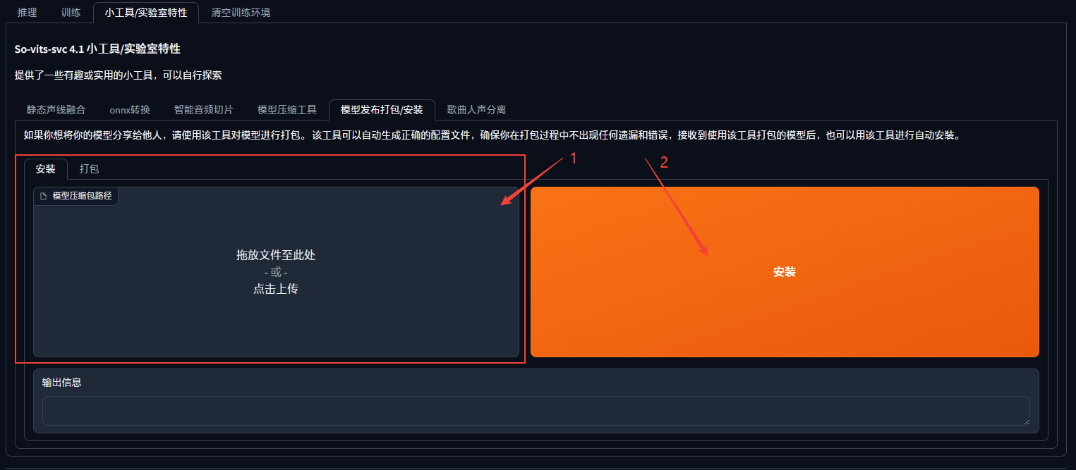 VeryCapture_20250912105023.png