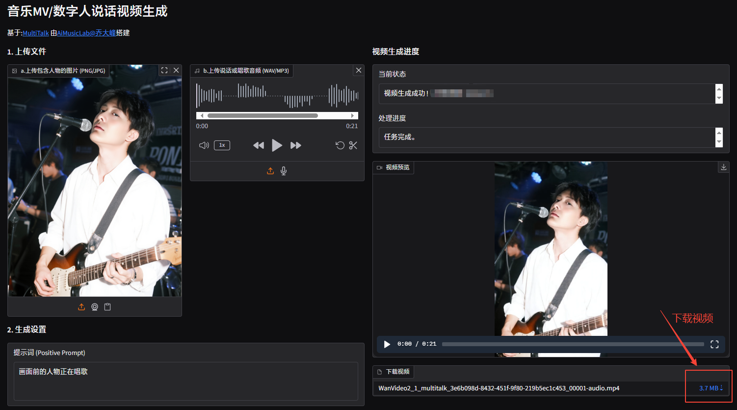 VeryCapture_20250923134742.png
