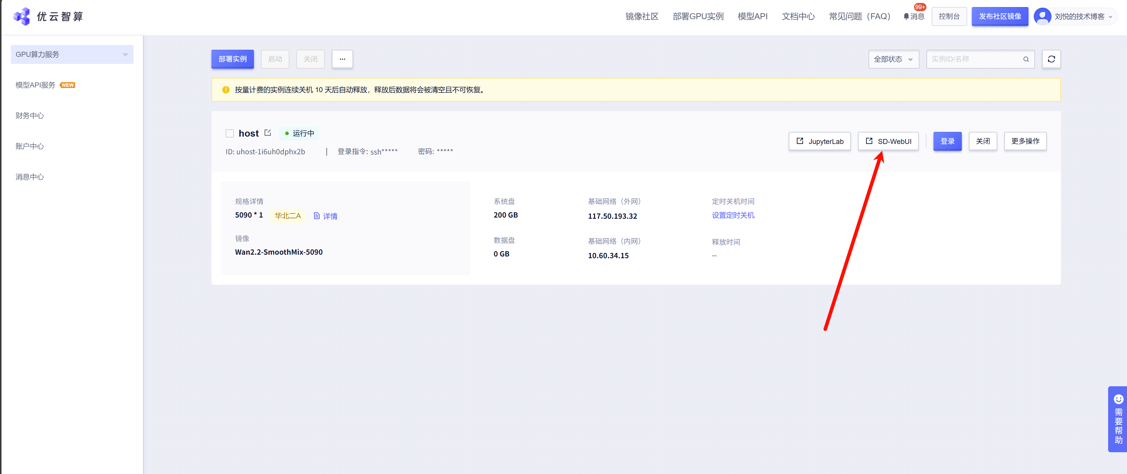 PixPin_2025-10-19_15-21-57.png
