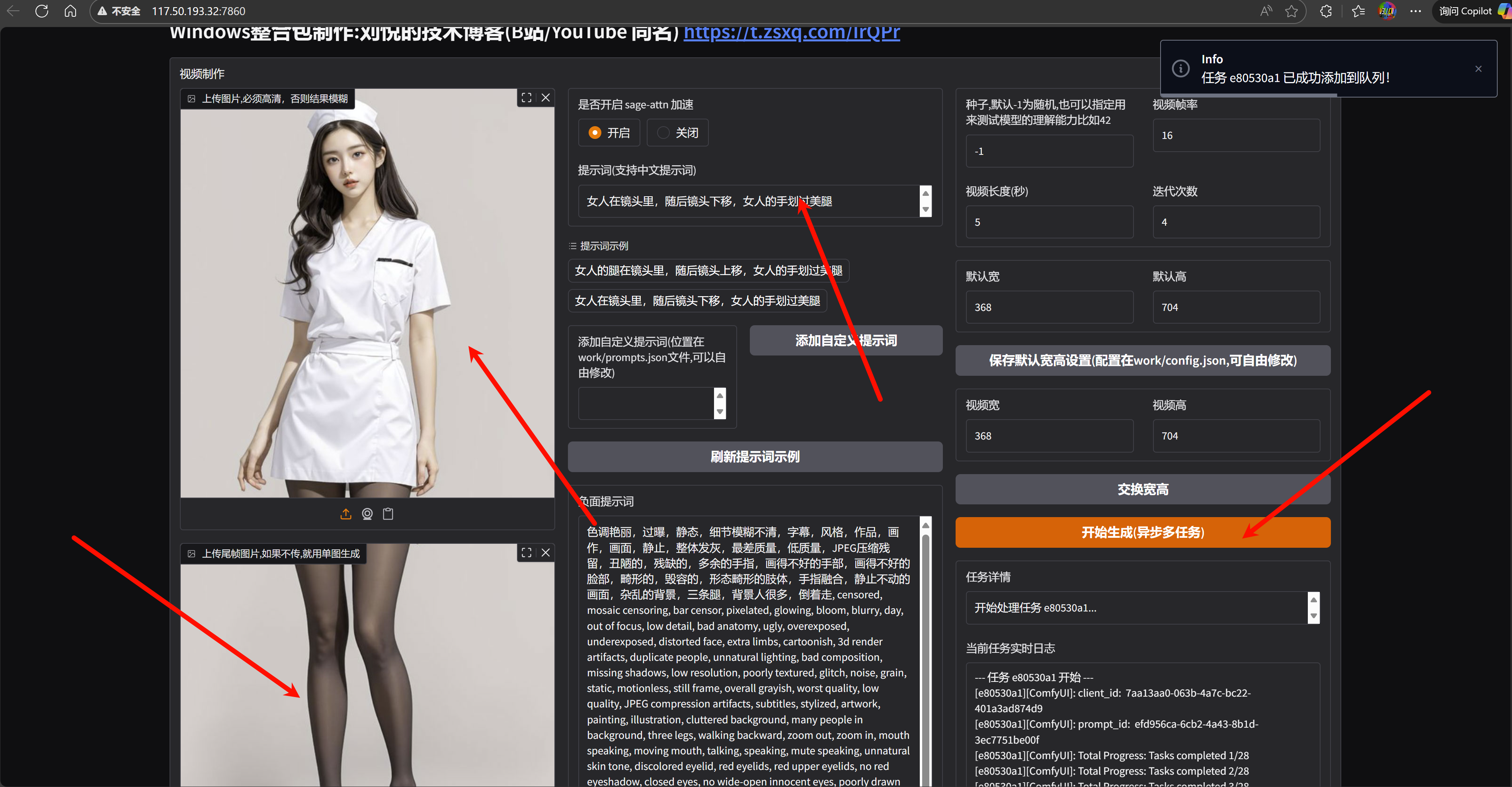 PixPin_2025-10-19_15-22-45.png