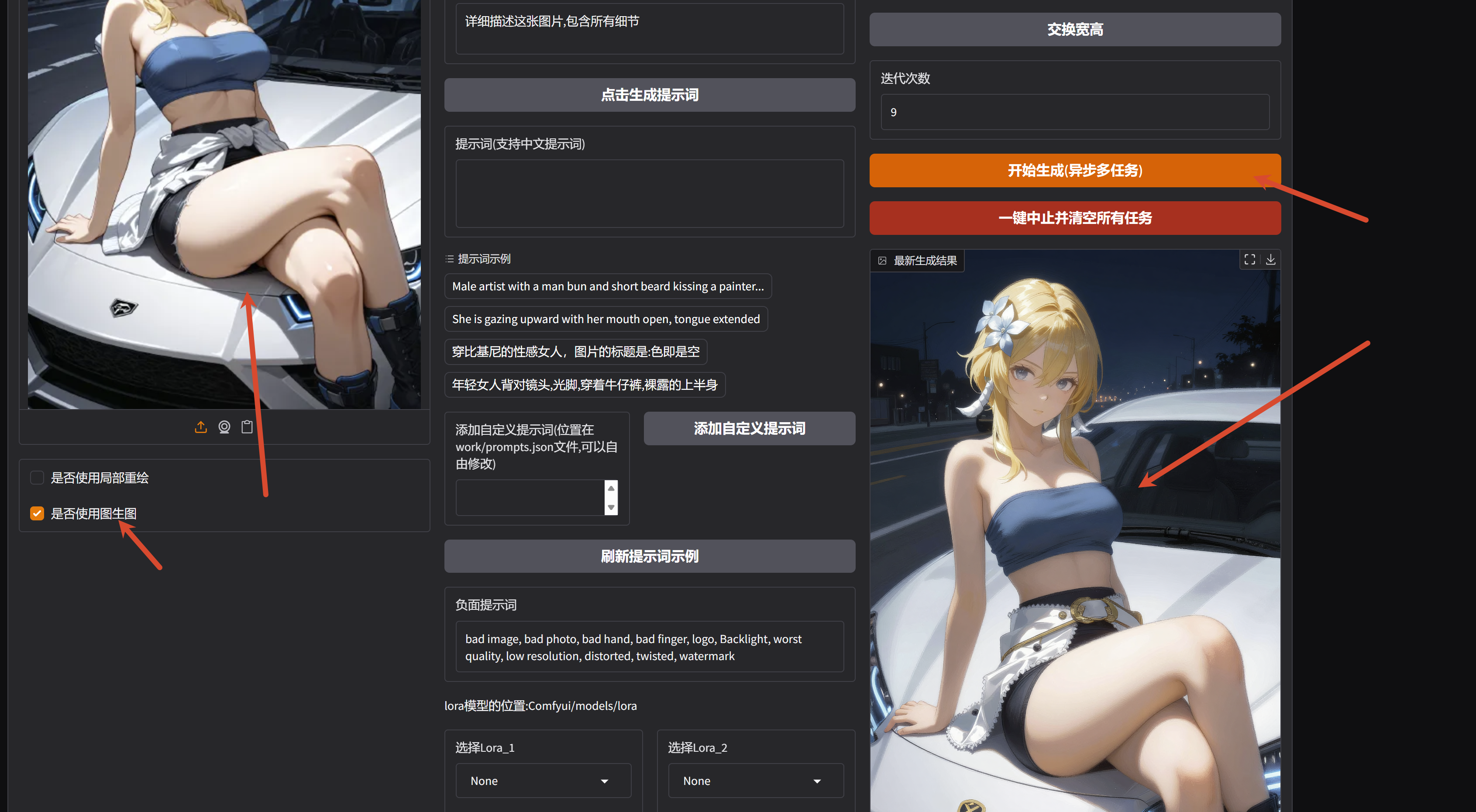PixPin_2026-05-06_14-43-55.png