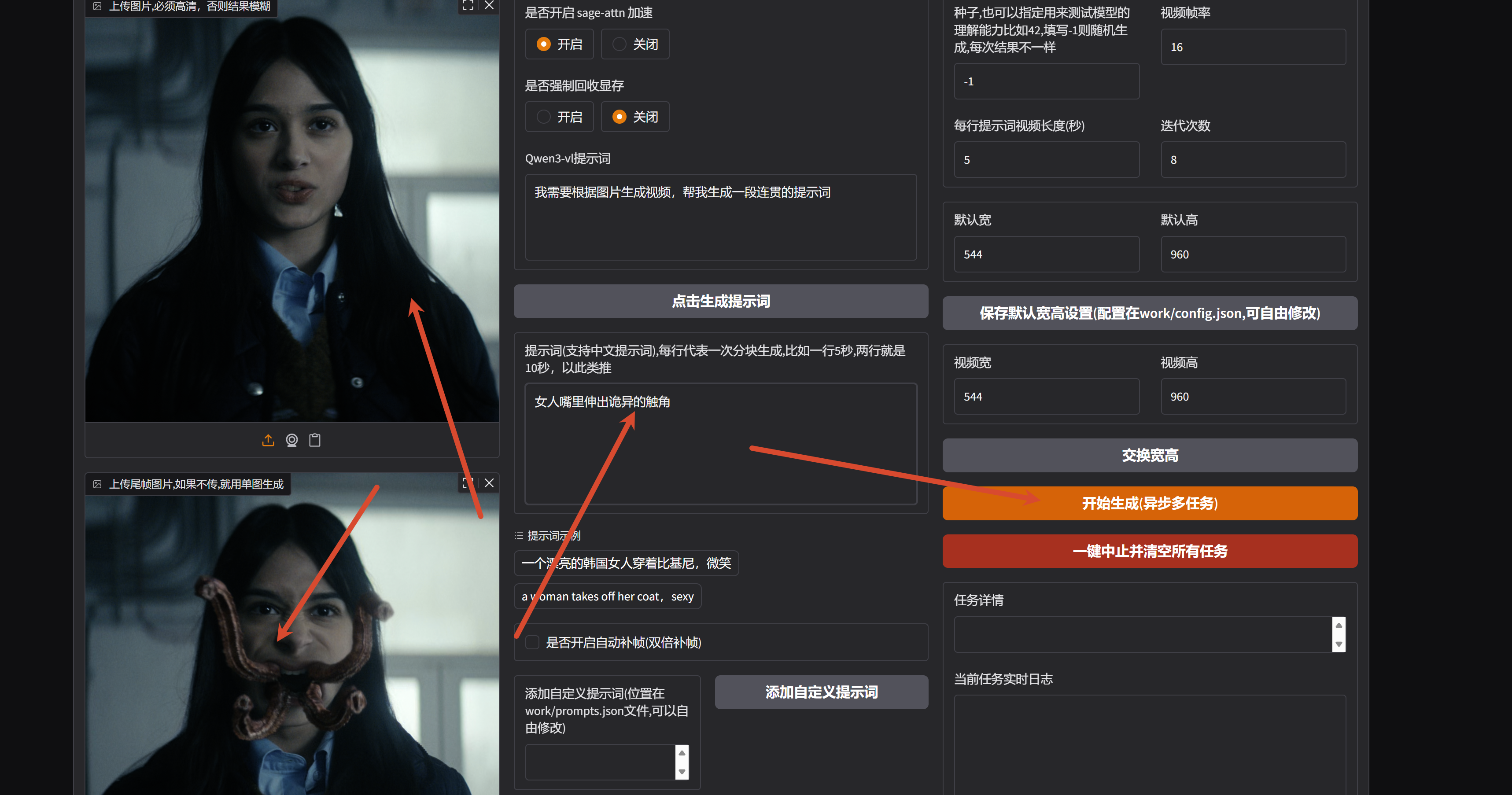 PixPin_2026-05-06_19-25-36.png
