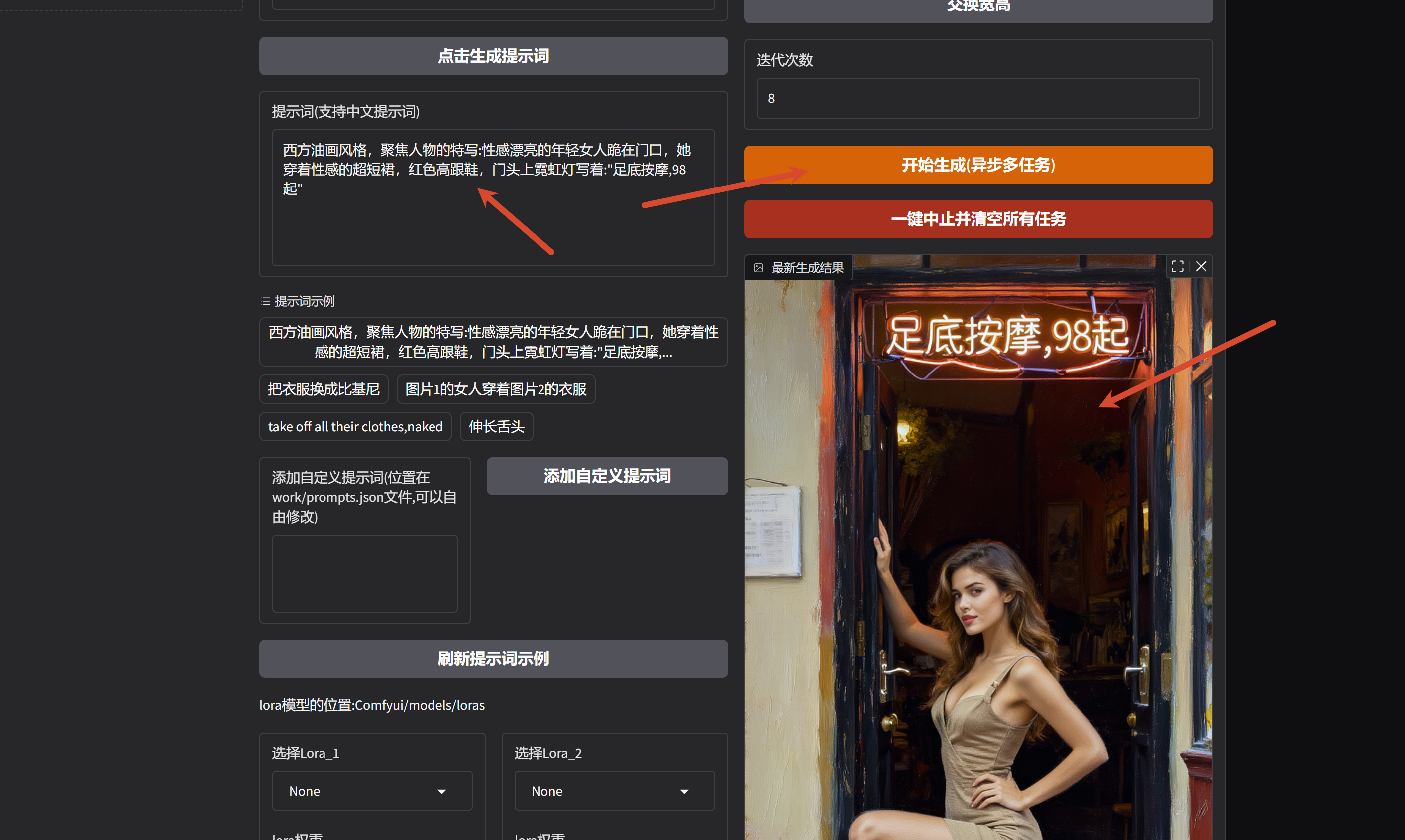 PixPin_2026-05-12_17-54-44.png