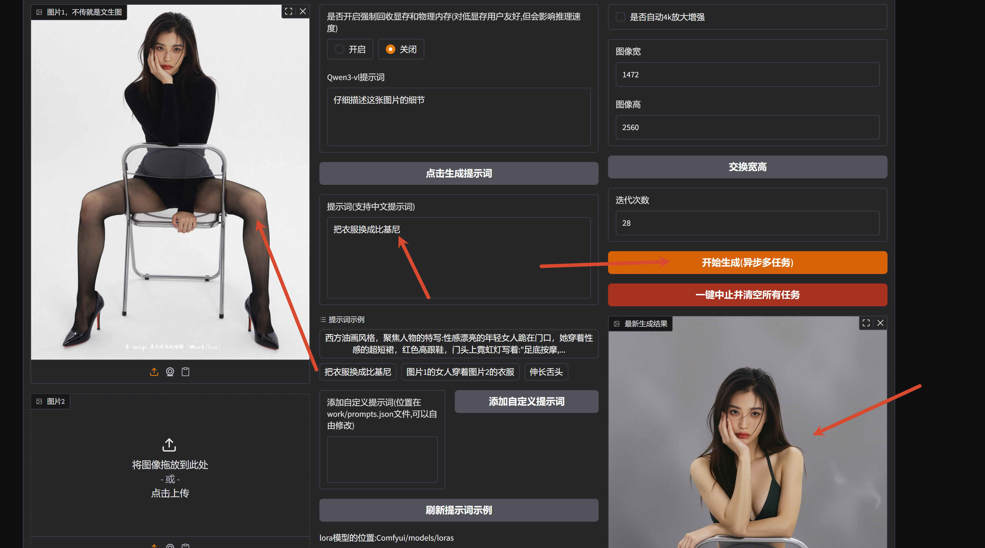PixPin_2026-05-14_00-53-56.png