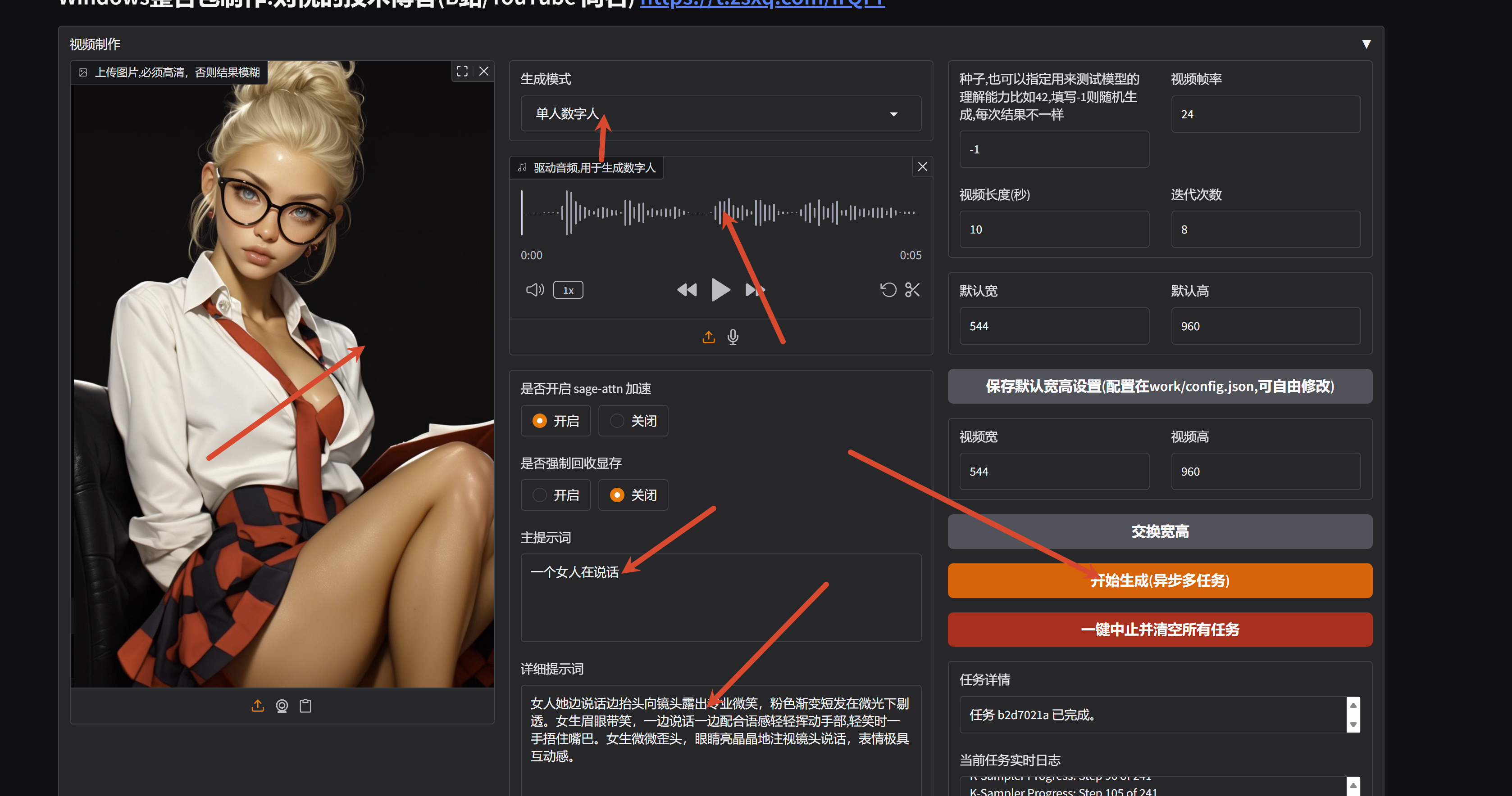PixPin_2026-05-16_23-12-08.png