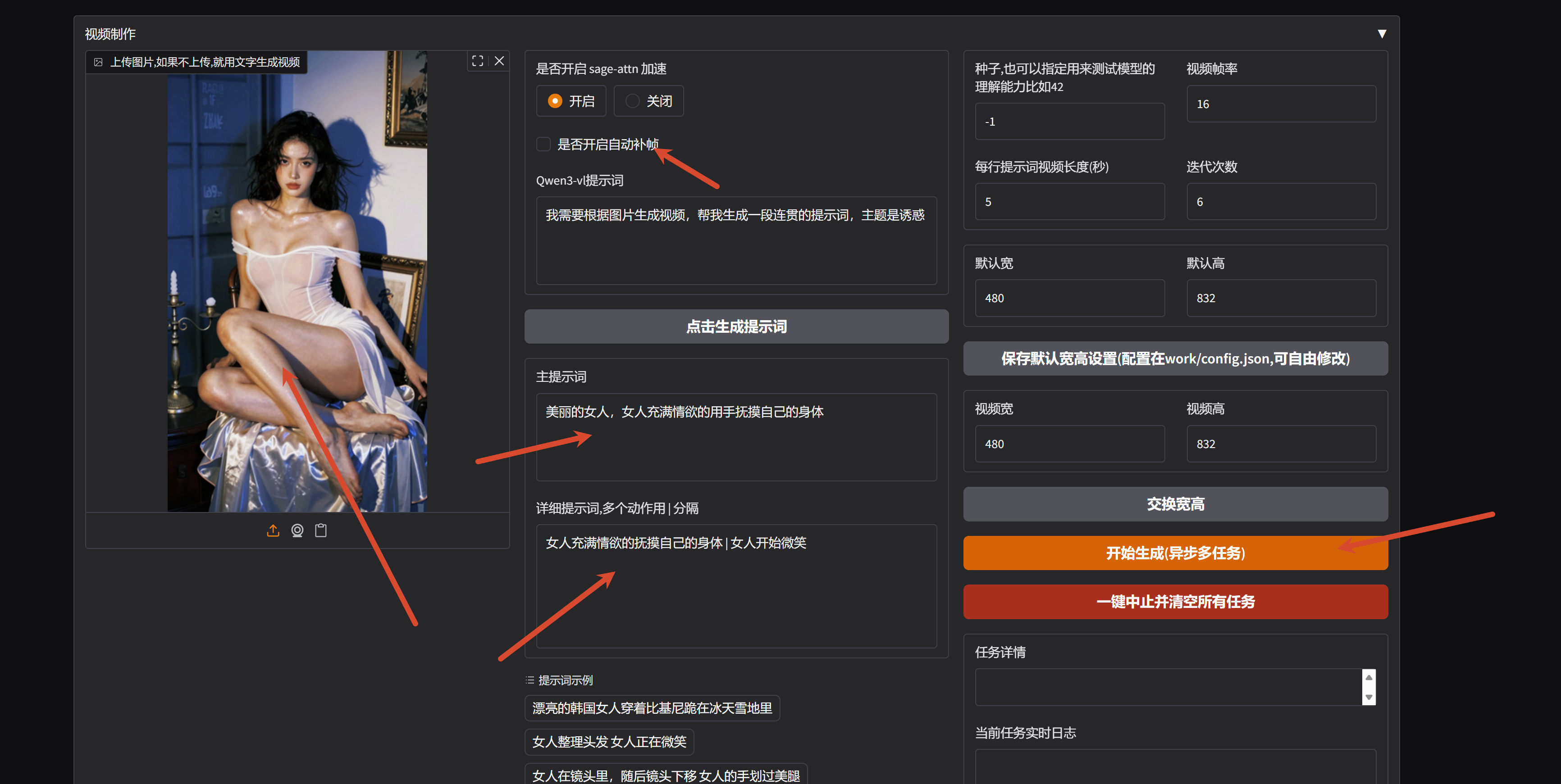 PixPin_2026-05-19_21-59-50.png