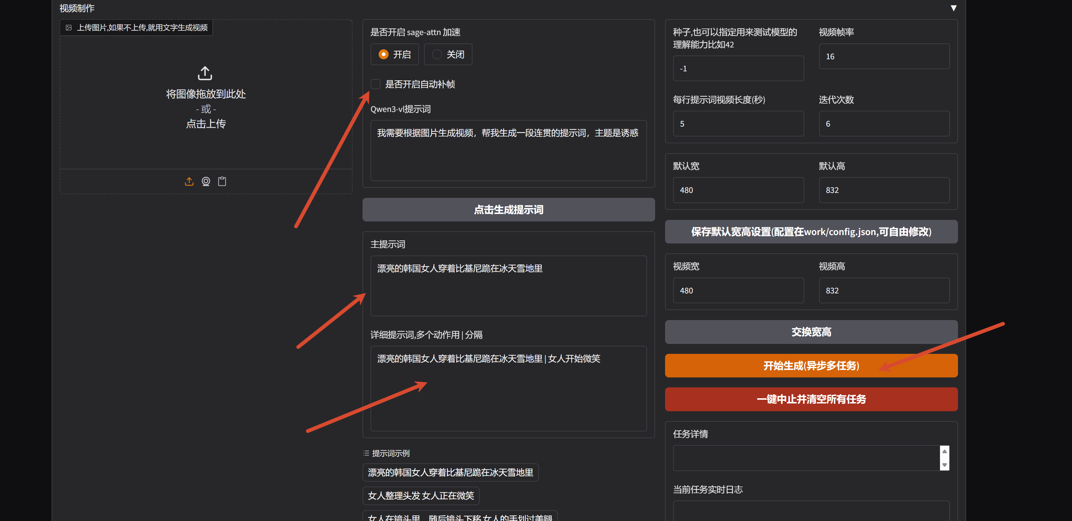 PixPin_2026-05-19_22-00-14.png