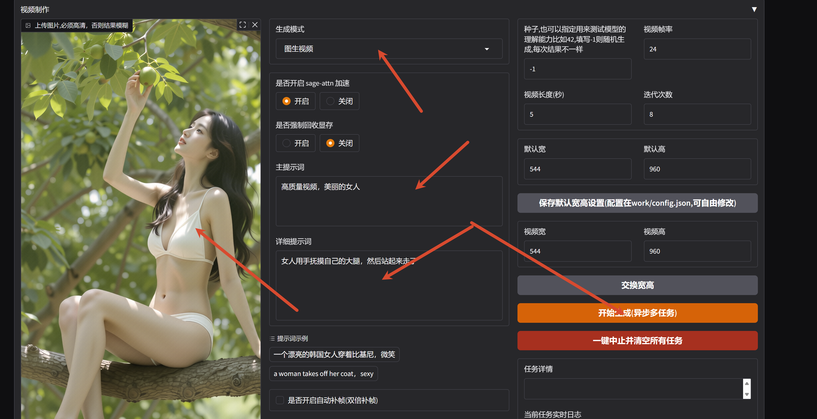 PixPin_2026-05-23_22-22-55.png