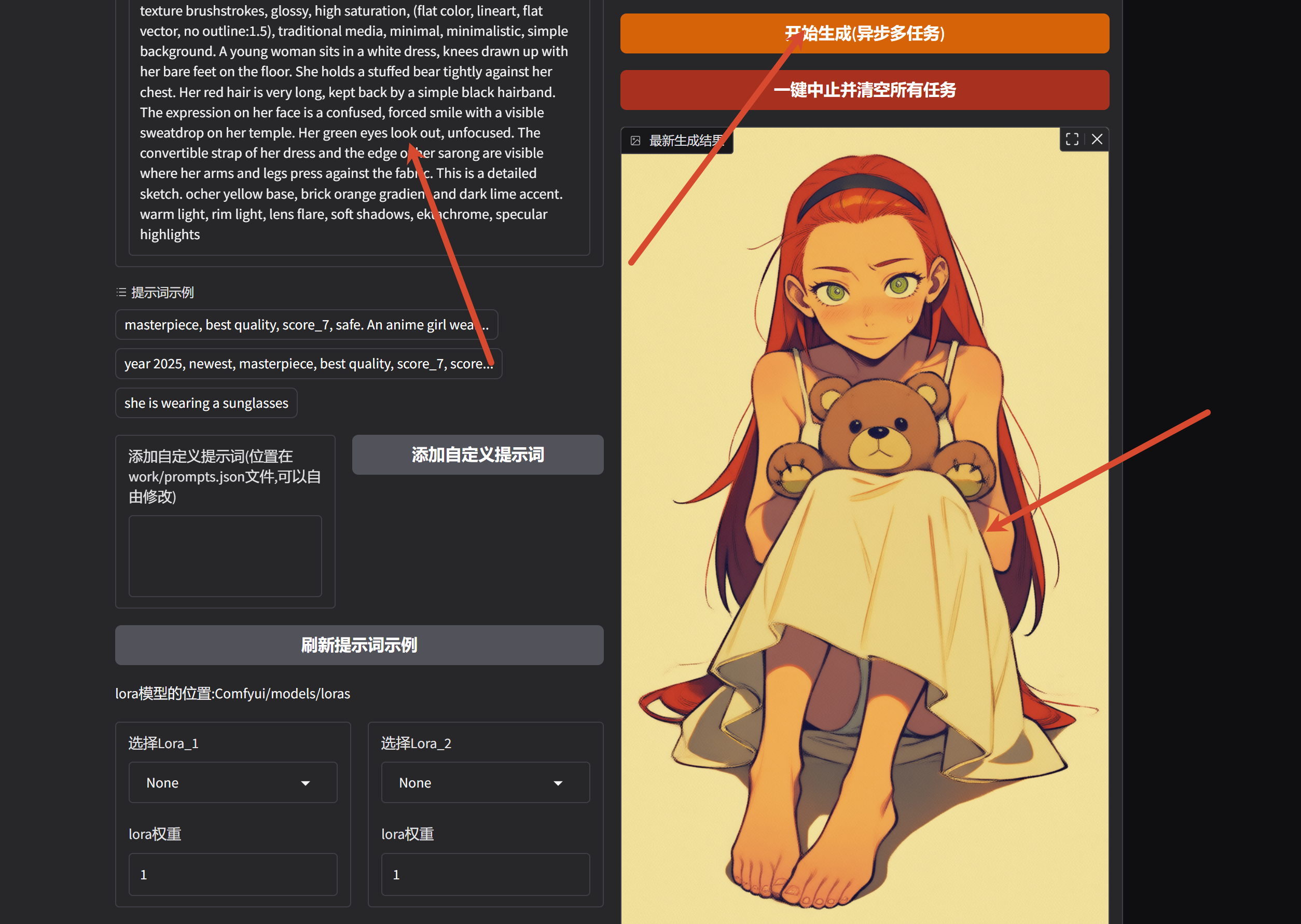 PixPin_2026-06-01_20-00-56.png