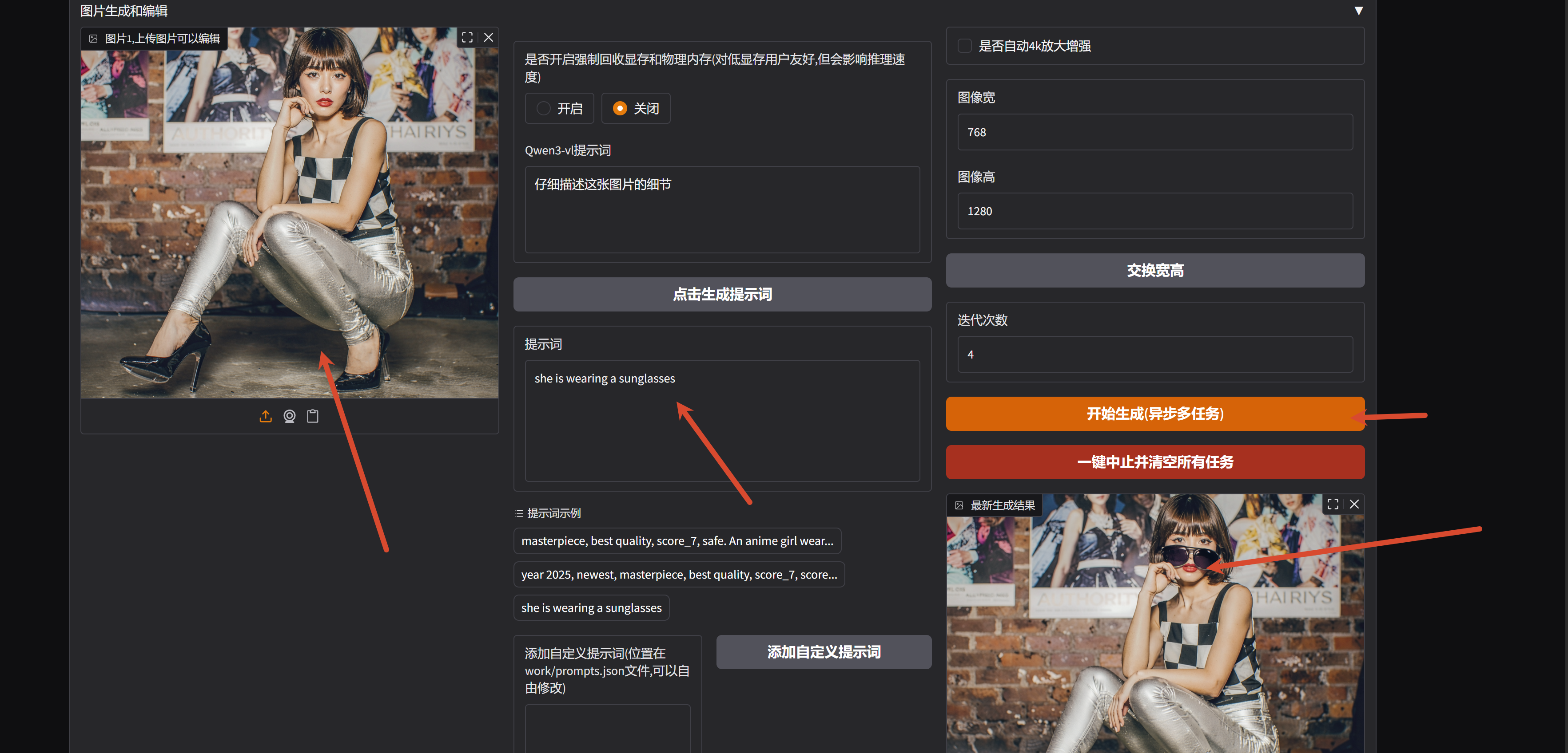 PixPin_2026-06-01_20-02-57.png