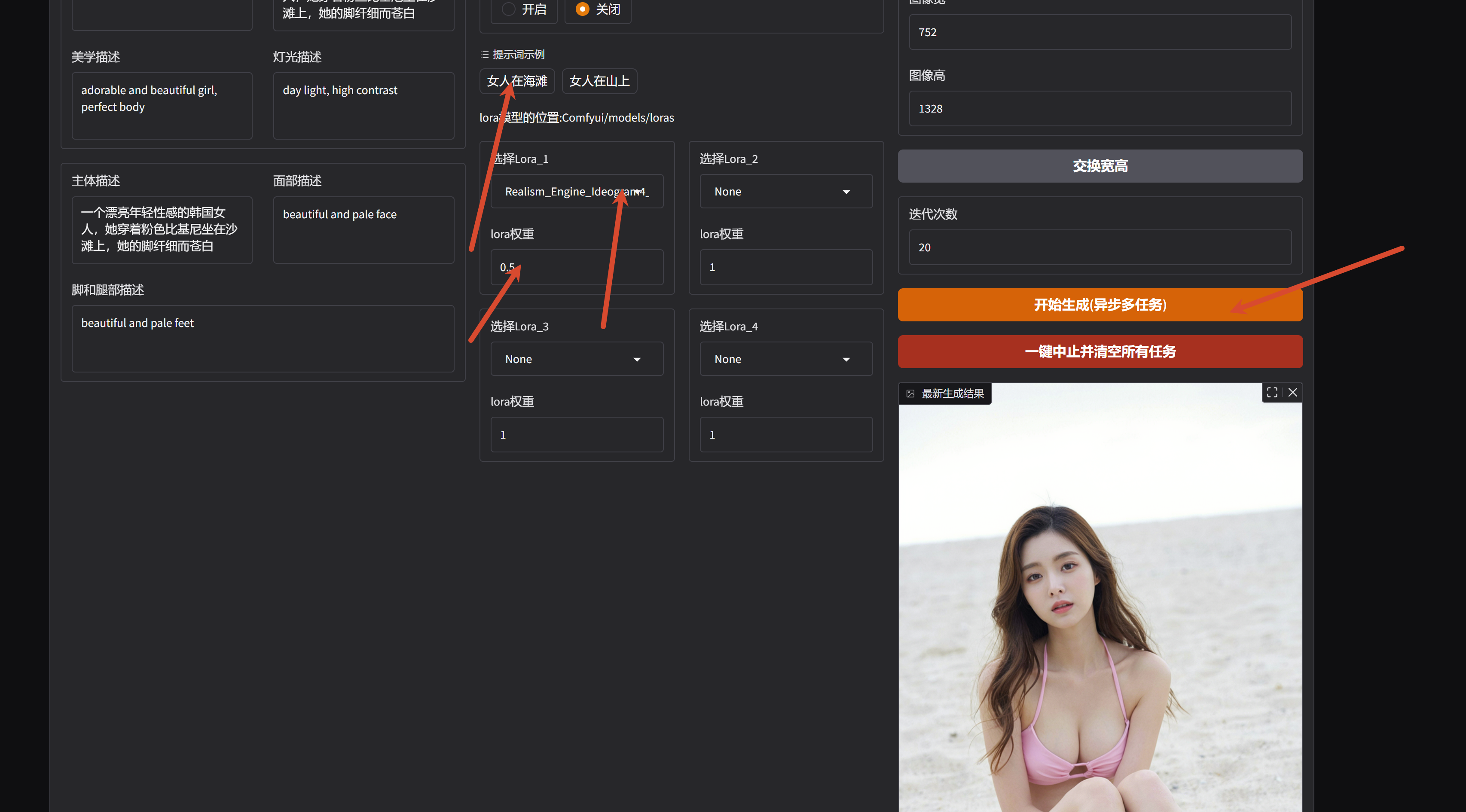 PixPin_2026-06-10_15-20-04.png