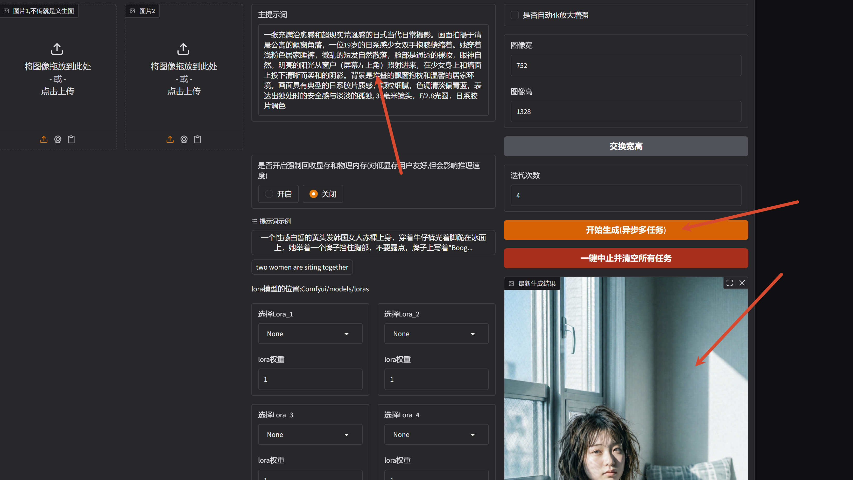 PixPin_2026-06-21_16-53-12.png